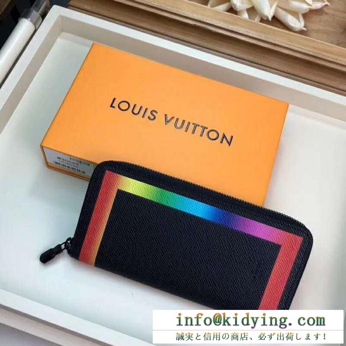 ルイ ヴィトン louis vuitton 財布 雑誌も街も人気アイテム 2019春夏トレンドファッション新作