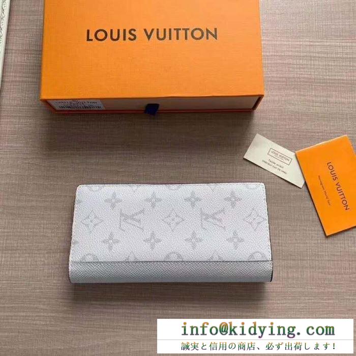 VIP 先行セール2019年夏 関税補償新作限定大人可愛い ルイ ヴィトン louis vuitton 財布 2色可選