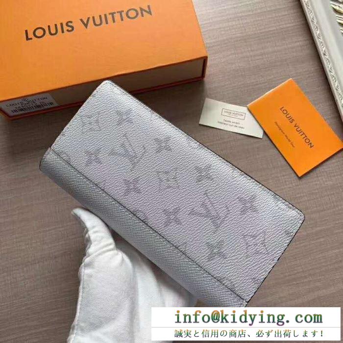 VIP 先行セール2019年夏 関税補償新作限定大人可愛い ルイ ヴィトン louis vuitton 財布 2色可選