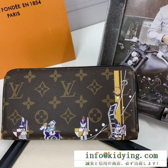 ルイヴィトン 長財布 格安 前衛的なデザインデザインが魅力 限定 louis vuitton メンズ コピー 最旬のトレンド おしゃれ 最高品質