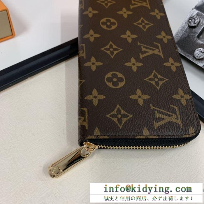 ルイヴィトン 長財布 格安 前衛的なデザインデザインが魅力 限定 louis vuitton メンズ コピー 最旬のトレンド おしゃれ 最高品質