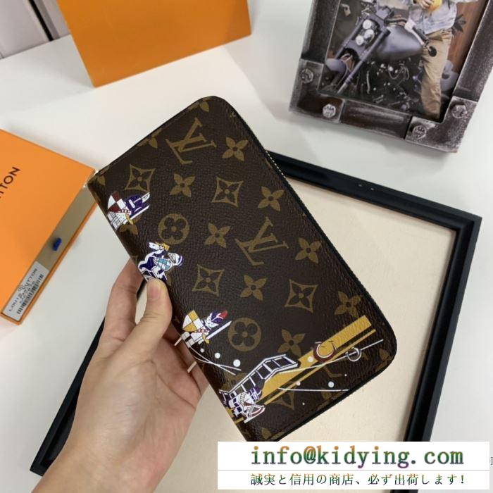 ルイヴィトン 長財布 格安 前衛的なデザインデザインが魅力 限定 louis vuitton メンズ コピー 最旬のトレンド おしゃれ 最高品質