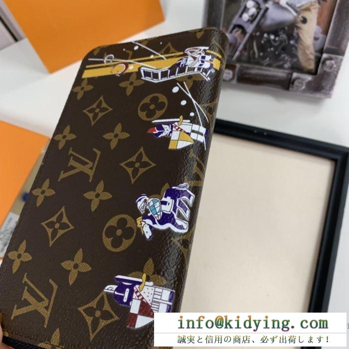 ルイヴィトン 長財布 格安 前衛的なデザインデザインが魅力 限定 louis vuitton メンズ コピー 最旬のトレンド おしゃれ 最高品質