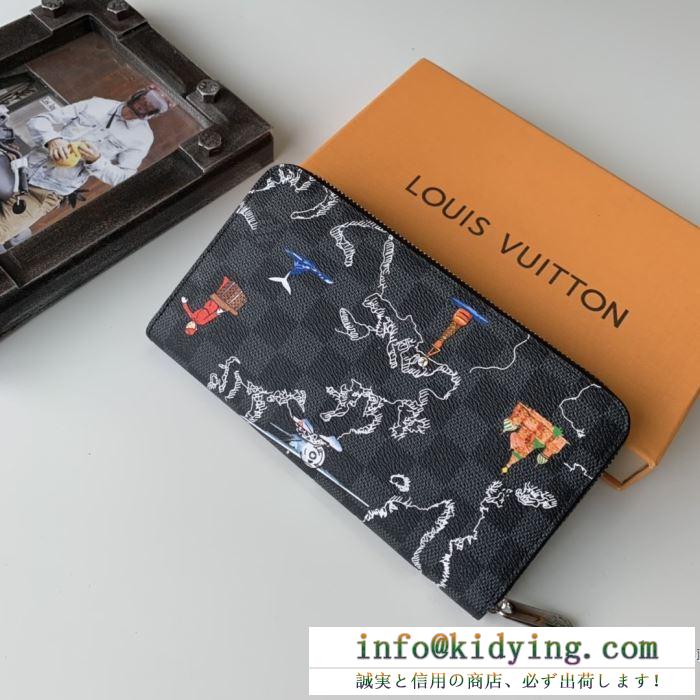 長財布 メンズ ルイヴィトン カジュアル感満点の印象に louis vuitton コピー ブラック ストリート コーデ 2019人気 激安 n40204