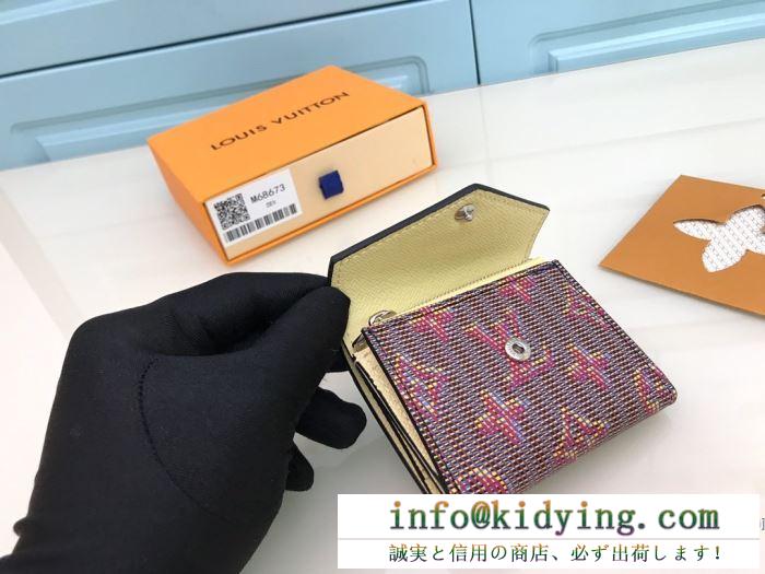 優しい雰囲気を醸し出す限定品 ルイ ヴィトン 折りたたみ財布 人気 louis vuitton レディース コピー おしゃれ おしゃれ 激安