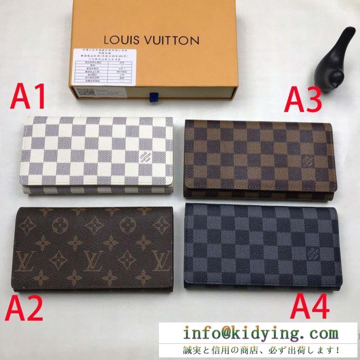 ルイヴィトン 長財布 モノグラム 上品な大人スタイルを楽しむアイテム louis vuitton メンズ コピー 多色選択可 ブランド セール