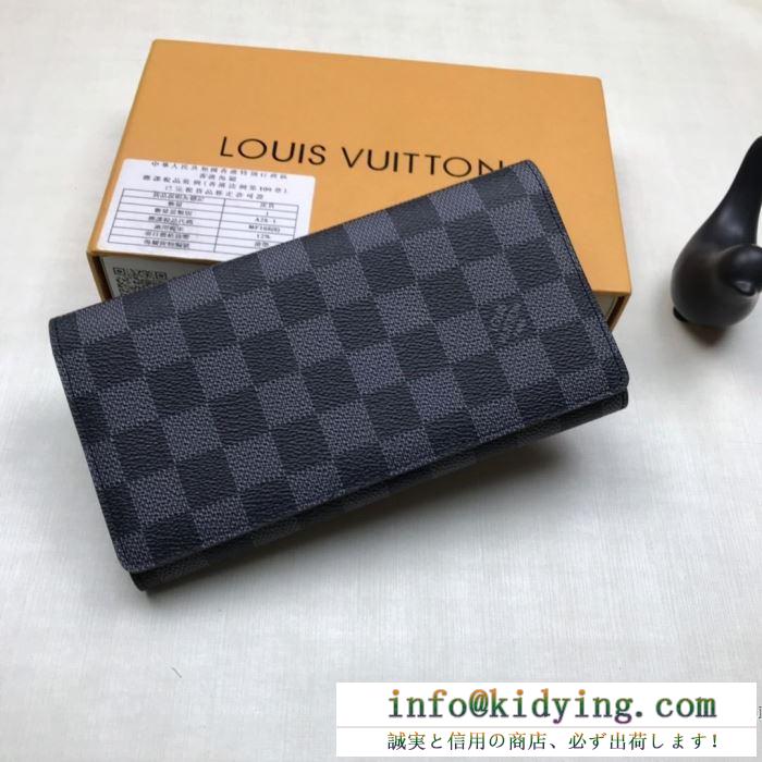 ルイヴィトン 長財布 モノグラム 上品な大人スタイルを楽しむアイテム louis vuitton メンズ コピー 多色選択可 ブランド セール