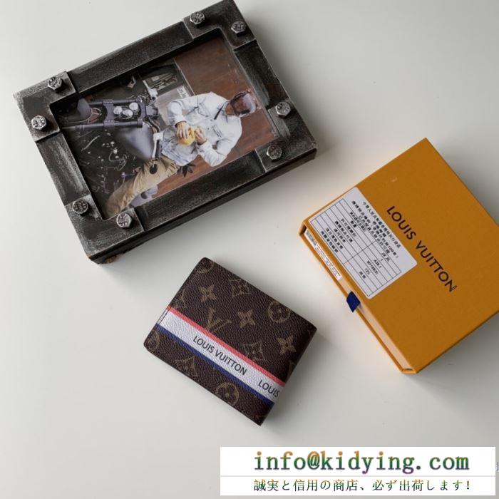 Louis vuitton 折りたたみ財布 メンズ トレンド感アップ ルイ ヴィトン コピー ブラウン ストリート コーデ おしゃれ 格安
