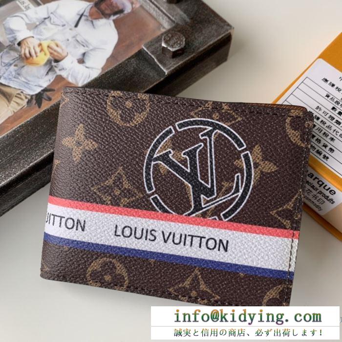 Louis vuitton 折りたたみ財布 メンズ トレンド感アップ ルイ ヴィトン コピー ブラウン ストリート コーデ おしゃれ 格安