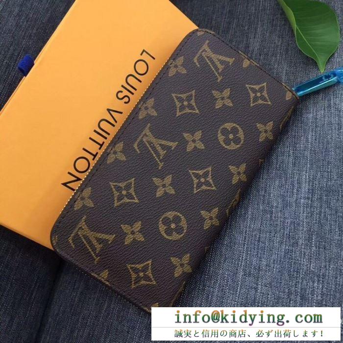 圧倒的な人気を誇る限定品 2019人気 ルイヴィトン 長財布 コピー louis vuitton メンズ ２色選択可 ストリート ブランド 完売必至