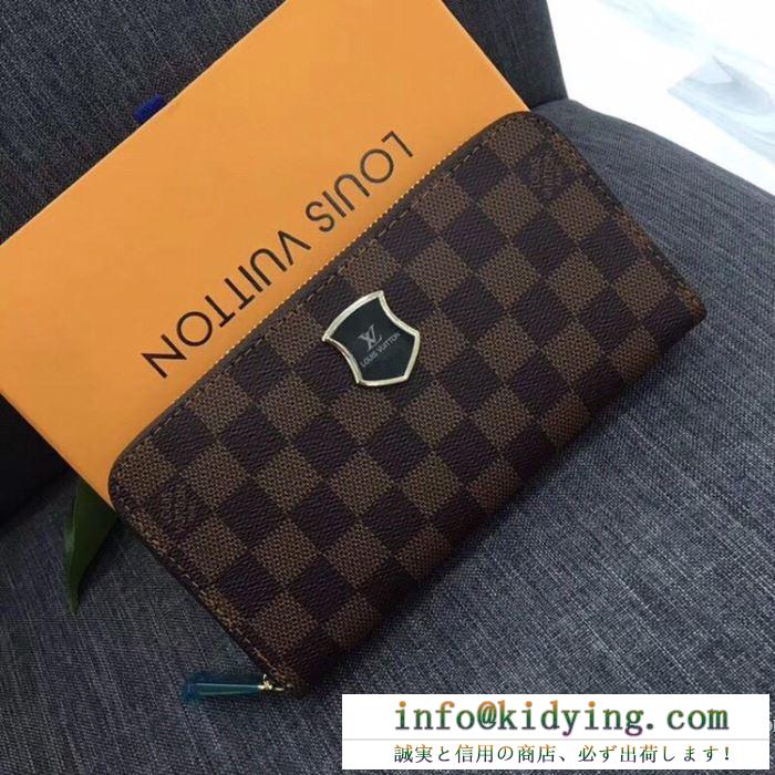 圧倒的な人気を誇る限定品 2019人気 ルイヴィトン 長財布 コピー louis vuitton メンズ ２色選択可 ストリート ブランド 完売必至