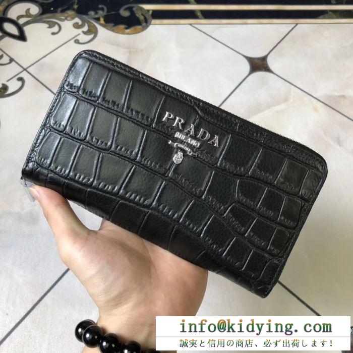 PRADA 2019秋冬活躍人気定番新作 プラダ 最高峰の秋冬激安新作 財布/ウォレット 人気秋冬新作の大幅値下げをお見逃しなく