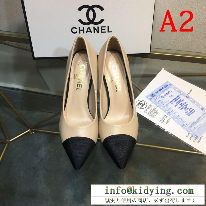 シャネル chanel ハイヒール 3色可選 ss19春夏入荷人気のスピーディ 春夏新作奇跡の再入荷