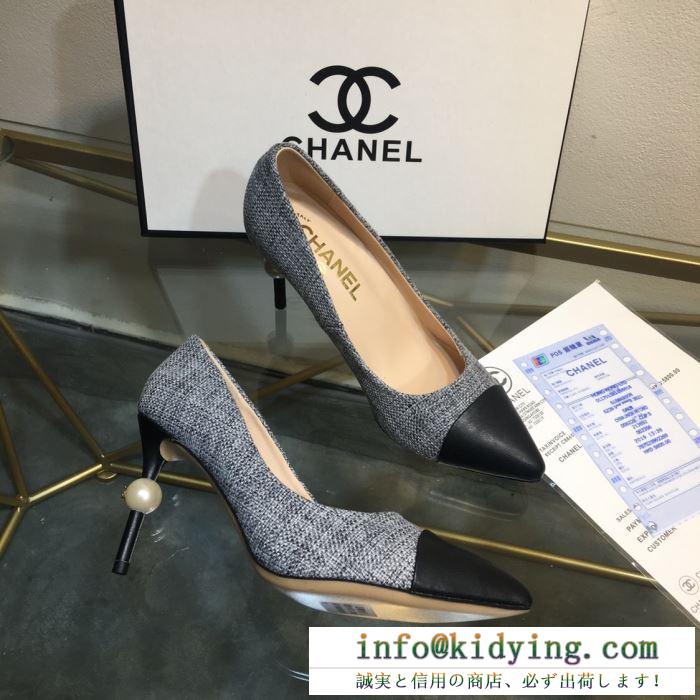 シャネル chanel ハイヒール 3色可選 ss19春夏入荷人気のスピーディ 春夏新作奇跡の再入荷