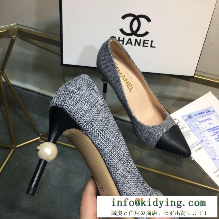 シャネル chanel ハイヒール 3色可選 ss19春夏入荷人気のスピーディ 春夏新作奇跡の再入荷