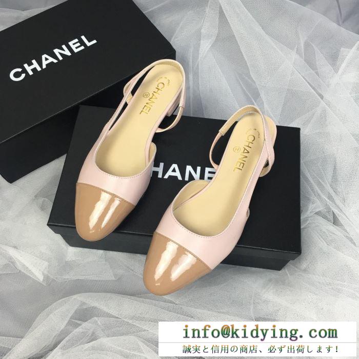 春物１点限りVIP顧客セール シャネル chanel ローファー 4色可選 2019春夏の流行りの新品