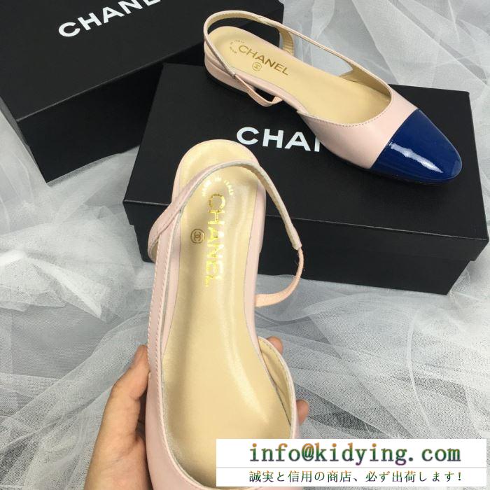 春物１点限りVIP顧客セール シャネル chanel ローファー 4色可選 2019春夏の流行りの新品