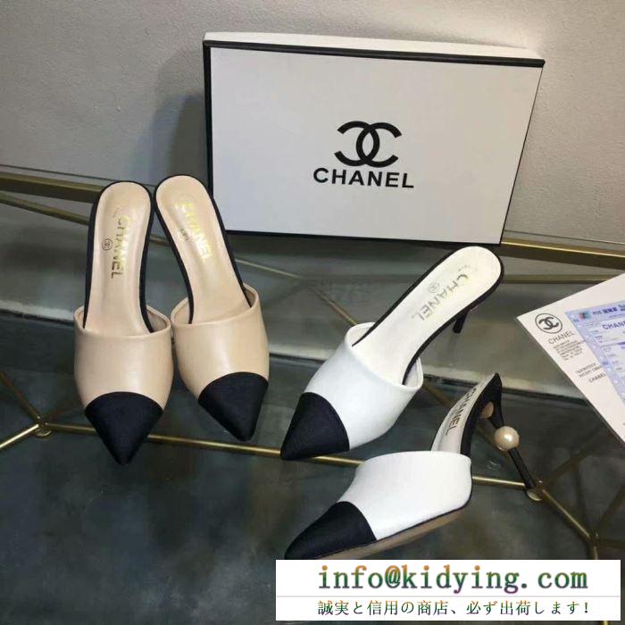 シャネル chanel ハイヒール 2色可選 19ss新作大人気旬トレンド 春夏新作奇跡の再入荷