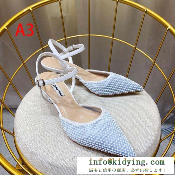 VIP 先行セール2019年夏 関税補償新作限定大人可愛い ミュウミュウ miumiu ハイヒール 多色可選