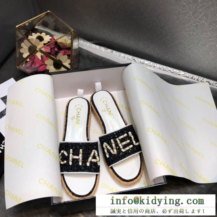 シャネル chanel スリッパ 3色可選 19ss 待望の新作カラー 顧客セール大特価早い者勝ち