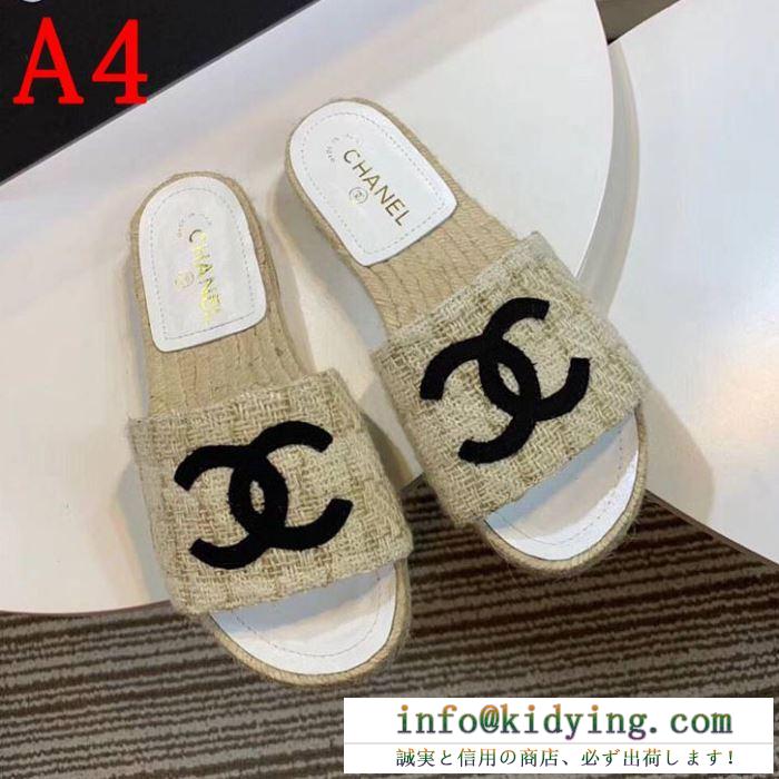 2019春新作正規買付 国内配送 シャネル chanel スリッパ 多色可選 春夏新作完売雑誌掲載