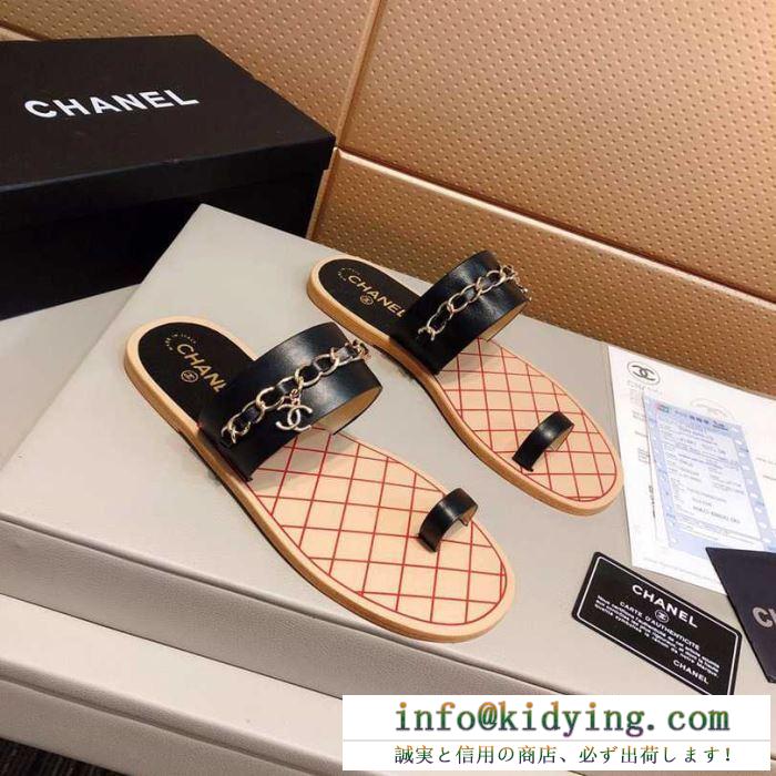 SS19待望入荷VIP価格 安心送料関税込夏らしい新品 シャネル chanel サンダル 2色可選