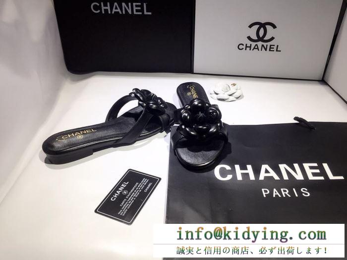 今年コレクション新作登場！ シャネル chanel スリッパ 3色可選 2019春夏の流行りの新品