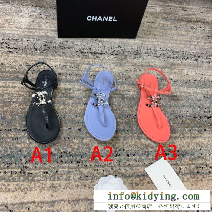 3色可選 サンダル ss19春夏入荷人気のスピーディ毎年定番人気商品 シャネル chanel