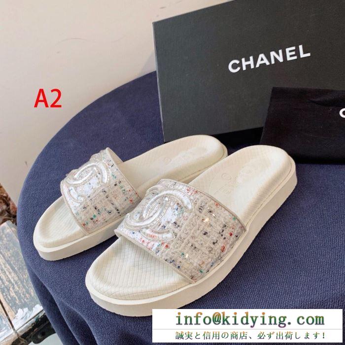 スリッパ 3色可選 2019夏に意外と人気な新作 カジュアルなのに高感度が高く シャネル chanel