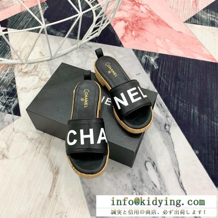 シャネル chanel スリッパ 3色可選 2019春夏の流行りの新品 ファッション感が急上昇！