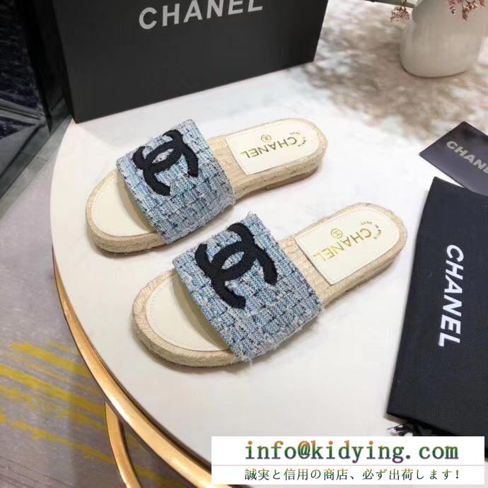 春物１点限りVIP顧客セール シャネル chanel スリッパ 4色可選 19春夏正規品保証