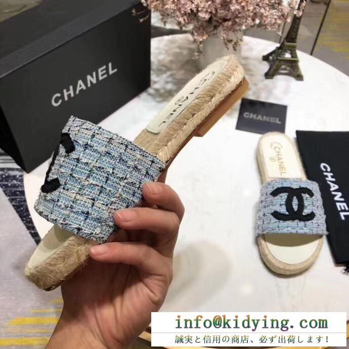 春物１点限りVIP顧客セール シャネル chanel スリッパ 4色可選 19春夏正規品保証