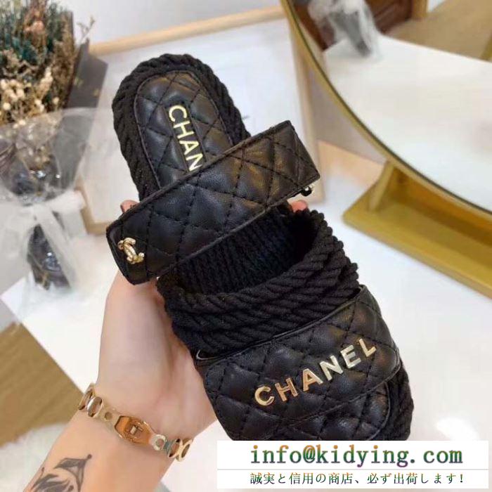 シャネル chanel サンダル 4色可選 引き続き注目のスタイル 2019春夏にも引き続き大活躍！