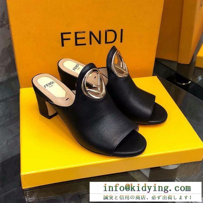 顧客セール大特価早い者勝ち 最新作2019春夏入荷 フェンディ fendi サンダル 2色可選