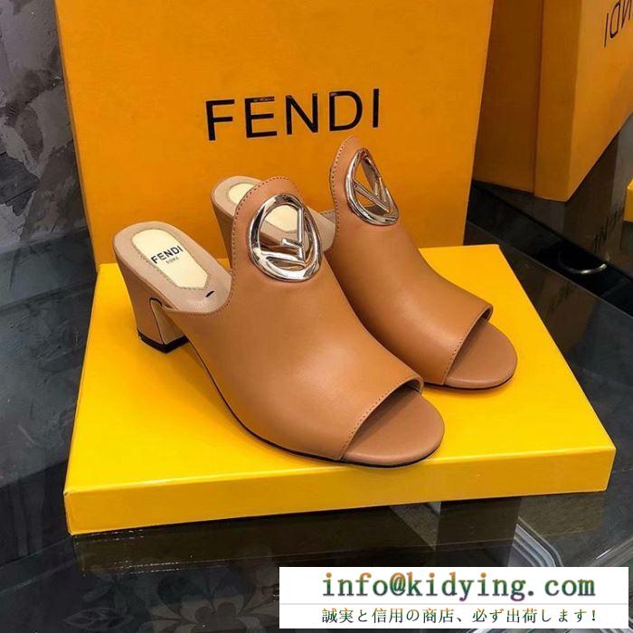 顧客セール大特価早い者勝ち 最新作2019春夏入荷 フェンディ fendi サンダル 2色可選