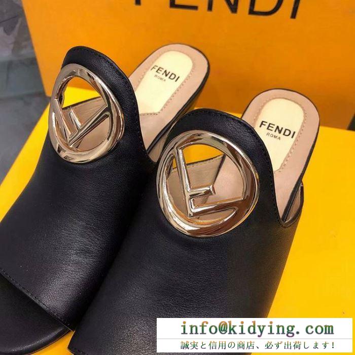 顧客セール大特価早い者勝ち 最新作2019春夏入荷 フェンディ fendi サンダル 2色可選