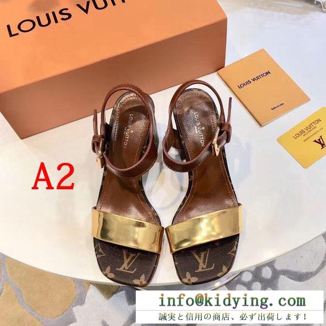 サンダル 3色可選 春夏季超人気限定コラボ ss19待望入荷vip価格 ルイ ヴィトン louis vuitton