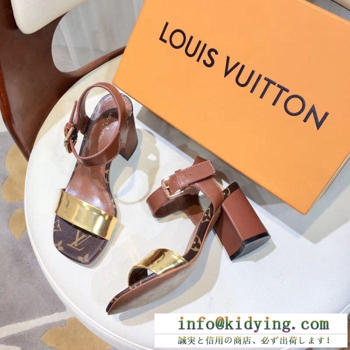 サンダル 3色可選 春夏季超人気限定コラボ ss19待望入荷vip価格 ルイ ヴィトン louis vuitton