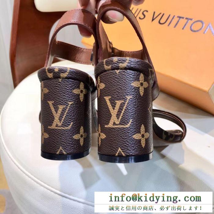 サンダル 3色可選 春夏季超人気限定コラボ ss19待望入荷vip価格 ルイ ヴィトン louis vuitton