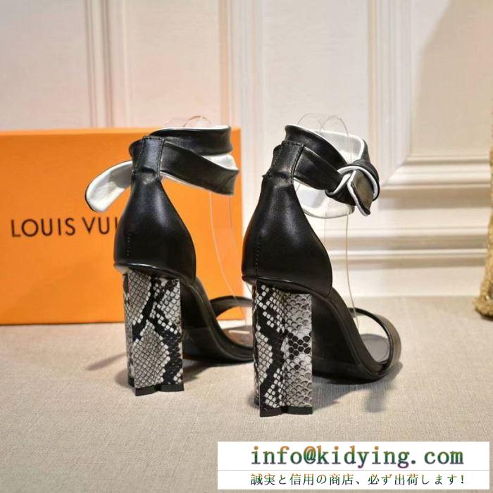 春夏に必要なおすすめアイテム ルイ ヴィトン louis vuitton サンダル 2019人気お買い得アイテム