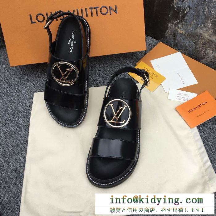 2色可選 サンダル 安心の関税送料込 19ss 新作 春夏入荷限定sale価格 ルイ ヴィトン louis vuitton