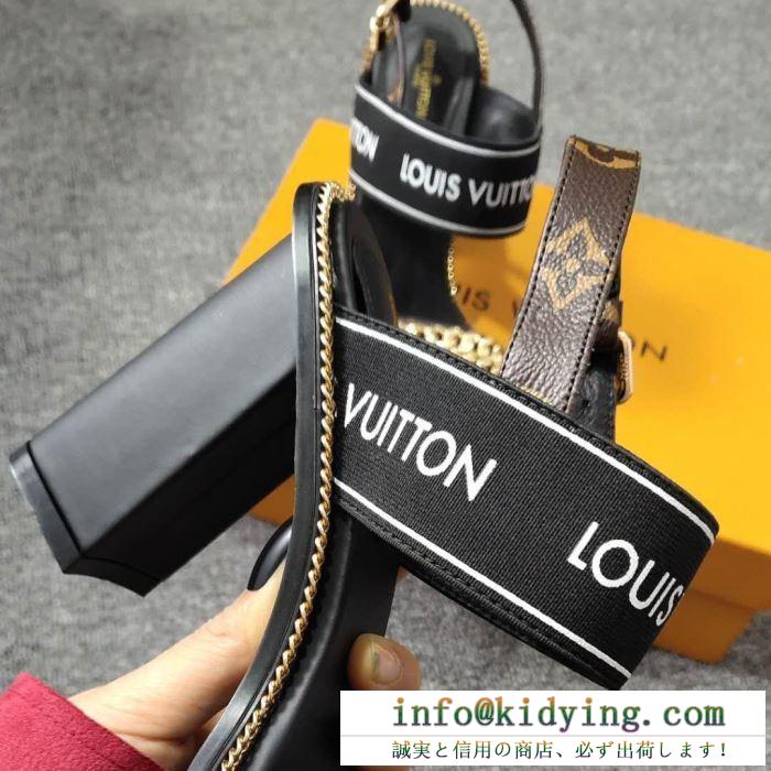 サンダル 2019人気お買い得アイテム ss19春夏入荷人気のスピーディ ルイ ヴィトン louis vuitton