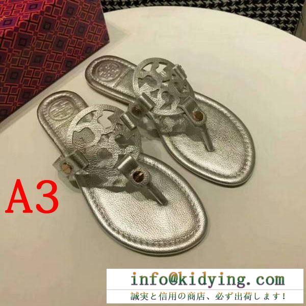 トリー バーチ tory burch スリッパ 多色可選 使えて可愛いデザイン夏新品 2019年春夏のトレンドの動向