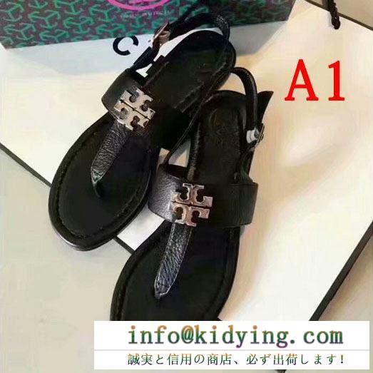 サンダル 4色可選 トリー バーチ tory burch 2019人気お買い得アイテム 好感度が高いアイテム