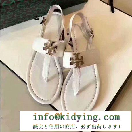 サンダル 4色可選 トリー バーチ tory burch 2019人気お買い得アイテム 好感度が高いアイテム