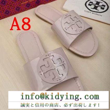 SS19春夏入荷人気のスピーディ春夏季超人気限定コラボ トリー バーチ tory burch スリッパ 多色可選