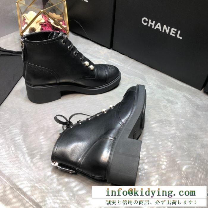 CHANEL 秋冬シーズンらしさが漂う  シャネル 秋先からスタートする新生活の必需品  レザーブーツ 新生活をフレッシュに彩る2019秋冬新作