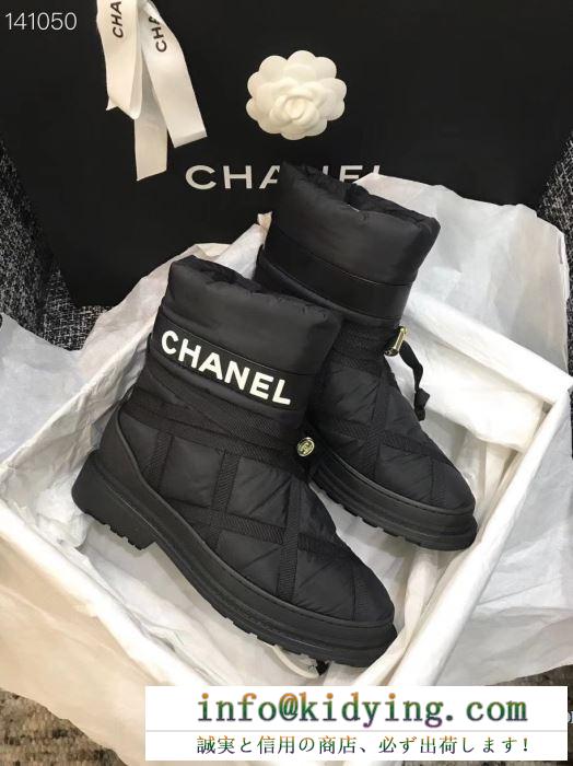 今年らしい秋冬新作は新しい姿を演出できる 2色可選 シャネル chanel 主張の強い新作を選びたい、こちら レザーブーツ 質感で秋の気分を取り入れて