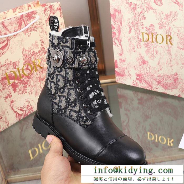 3色可選 魅力的な秋冬新作が登場   ディオール DIOR 厳選された憧れの秋冬新品 レザーブーツ 秋冬ヒット必至の新作アウターをご紹介