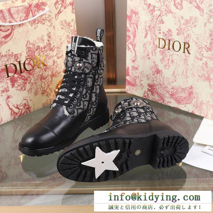 3色可選 魅力的な秋冬新作が登場   ディオール DIOR 厳選された憧れの秋冬新品 レザーブーツ 秋冬ヒット必至の新作アウターをご紹介